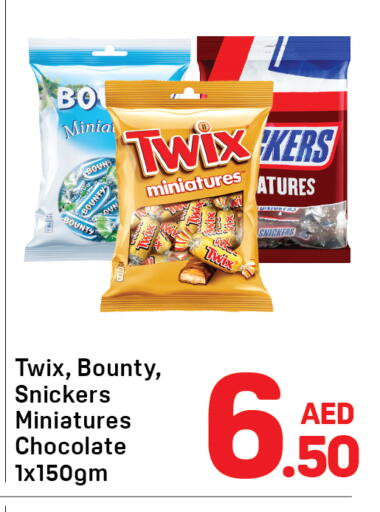 available at Day to Day Department Store in UAE - Dubai