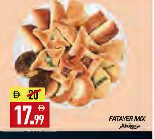 available at  روابي ماركت عجمان in الإمارات العربية المتحدة , الامارات - الشارقة / عجمان