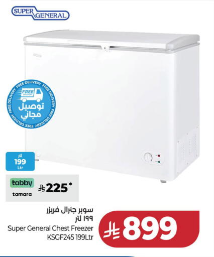 available at لولو هايبرماركت in مملكة العربية السعودية, السعودية, سعودية - المنطقة الشرقية