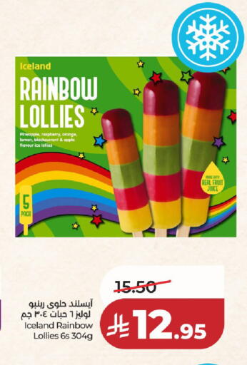 Pineapple Raspberry Orange Lemon Apple available at LULU Hypermarket in KSA, Saudi Arabia, Saudi - Al-Kharj