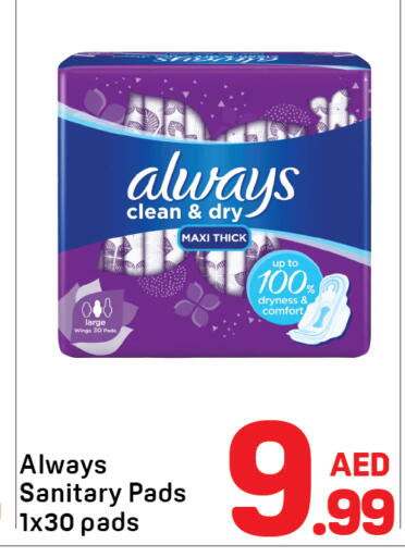 available at Day to Day Department Store in UAE - Dubai