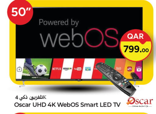 available at باريس هايبرماركت in قطر - الريان