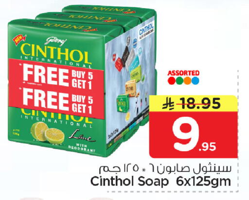 available at Nesto in KSA, Saudi Arabia, Saudi - Dammam