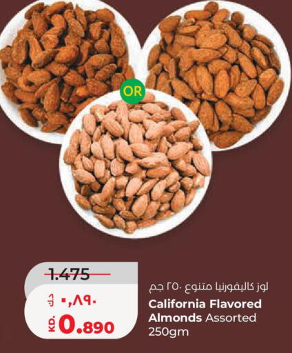 available at لولو هايبر ماركت in الكويت - محافظة الجهراء