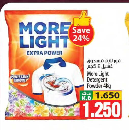 Mango available at مانجو هايبرماركت in الكويت - مدينة الكويت