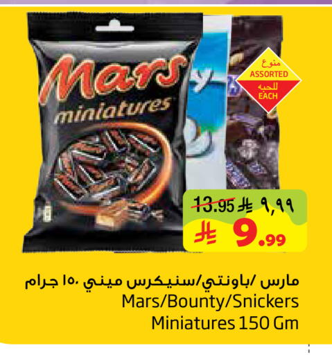 available at ليان هايبر in مملكة العربية السعودية, السعودية, سعودية - المنطقة الشرقية