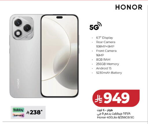 available at لولو هايبرماركت in مملكة العربية السعودية, السعودية, سعودية - حائل‎