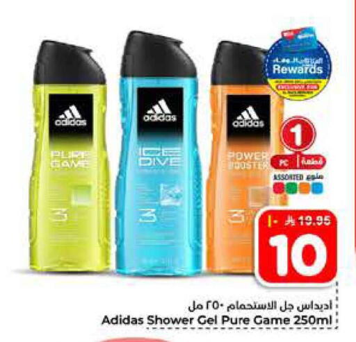 available at Hyper Al Wafa in KSA, Saudi Arabia, Saudi - Riyadh