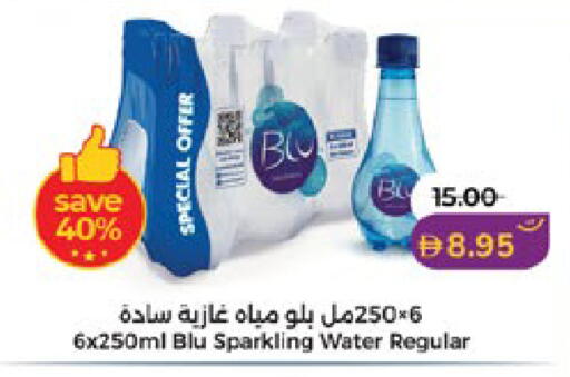 available at لولو هايبرماركت in الإمارات العربية المتحدة , الامارات - أبو ظبي