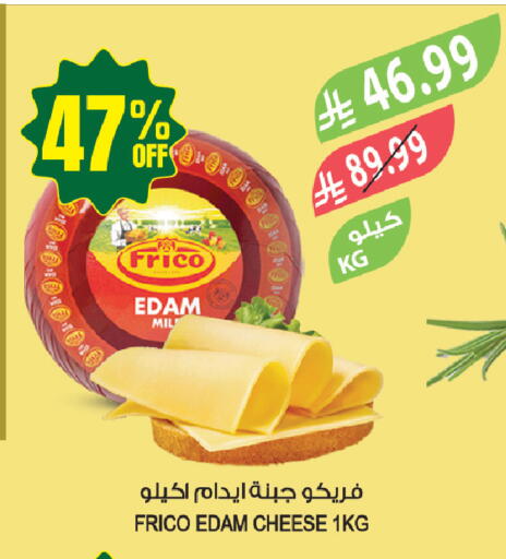 available at Farm  in KSA, Saudi Arabia, Saudi - Arar