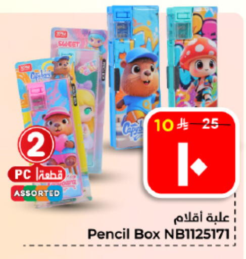 available at هايبر الوفاء in مملكة العربية السعودية, السعودية, سعودية - الأحساء‎