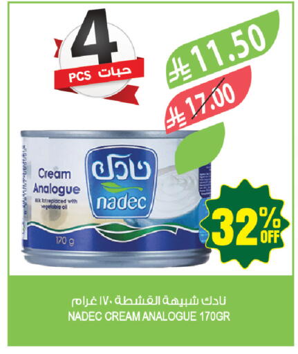 available at المزرعة in مملكة العربية السعودية, السعودية, سعودية - المنطقة الشرقية