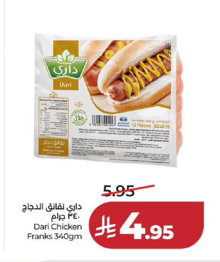 available at لولو هايبرماركت in مملكة العربية السعودية, السعودية, سعودية - حائل‎