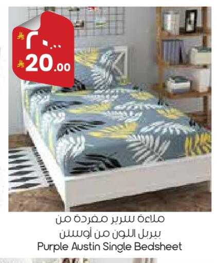 available at ستي فلاور in مملكة العربية السعودية, السعودية, سعودية - المنطقة الشرقية