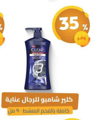 available at United Pharmacies in KSA, Saudi Arabia, Saudi - Qatif