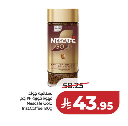 available at LULU Hypermarket in KSA, Saudi Arabia, Saudi - Riyadh