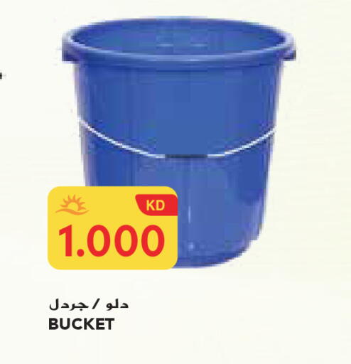 available at Grand Costo in Kuwait - Ahmadi Governorate