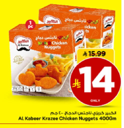 available at مارك & سيف in مملكة العربية السعودية, السعودية, سعودية - الأحساء‎