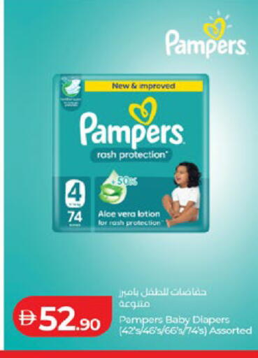 available at Lulu Hypermarket in UAE - Al Ain