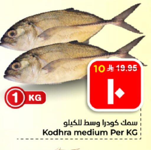 available at هايبر الوفاء in مملكة العربية السعودية, السعودية, سعودية - الأحساء‎