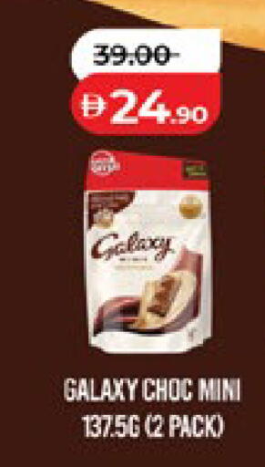 available at Lulu Hypermarket in UAE - Al Ain