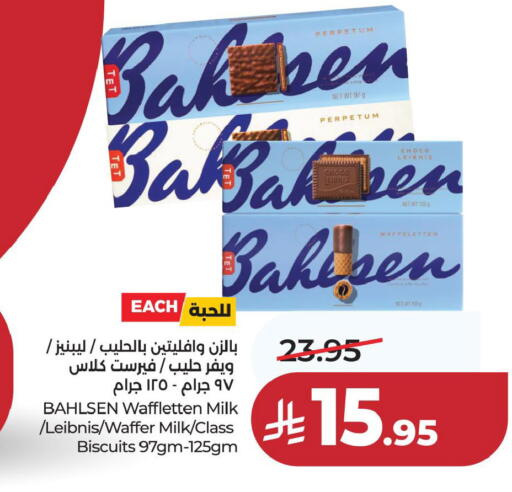 available at لولو هايبرماركت in مملكة العربية السعودية, السعودية, سعودية - المنطقة الشرقية