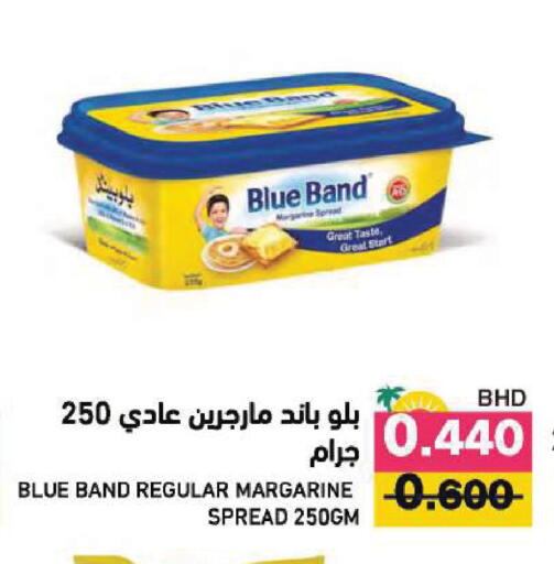 available at Ramez in Bahrain