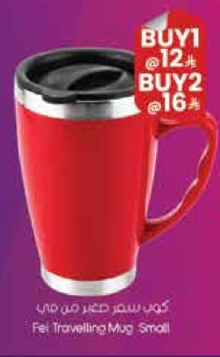 available at ستي فلاور in مملكة العربية السعودية, السعودية, سعودية - حائل‎