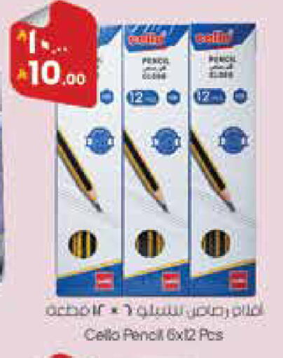 available at City Flower in KSA, Saudi Arabia, Saudi - Jubail