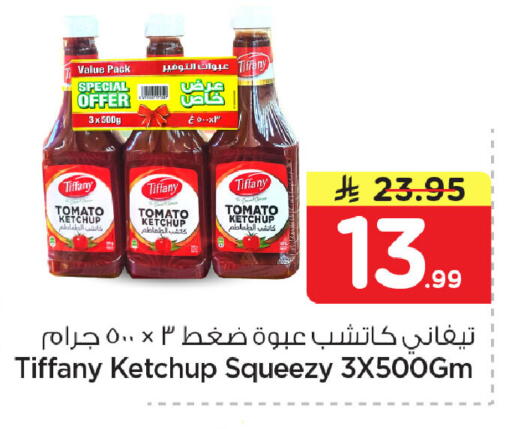 Tomato available at Nesto in KSA, Saudi Arabia, Saudi - Dammam