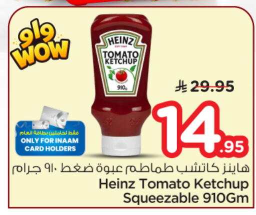 Tomato available at Nesto in KSA, Saudi Arabia, Saudi - Riyadh