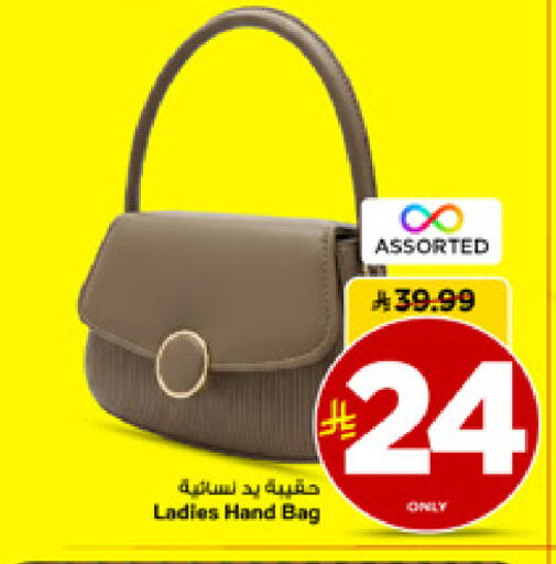 available at مارك & سيف in مملكة العربية السعودية, السعودية, سعودية - الأحساء‎