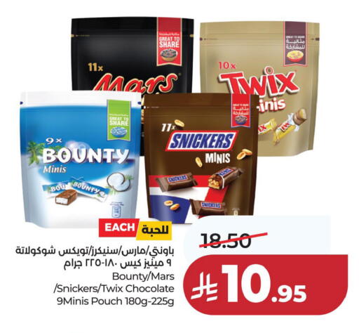 available at لولو هايبرماركت in مملكة العربية السعودية, السعودية, سعودية - الخبر‎