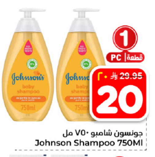 available at Hyper Al Wafa in KSA, Saudi Arabia, Saudi - Dammam