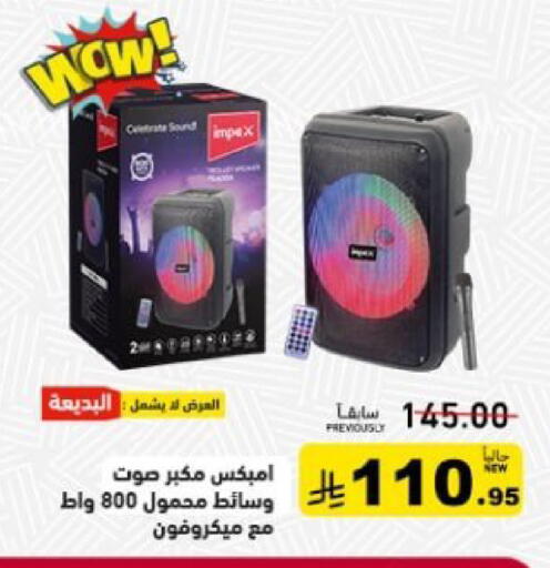 available at أسواق رامز in مملكة العربية السعودية, السعودية, سعودية - تبوك