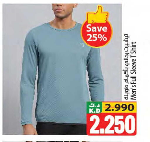 Mango available at مانجو هايبرماركت in الكويت - محافظة الجهراء