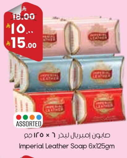 available at ستي فلاور in مملكة العربية السعودية, السعودية, سعودية - عرعر