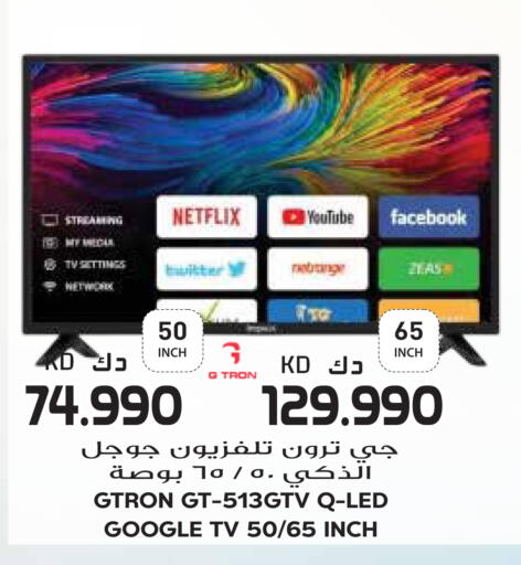 available at جراند هايبر in الكويت - محافظة الجهراء