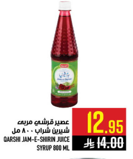 available at Abraj Hypermarket in KSA, Saudi Arabia, Saudi - Mecca