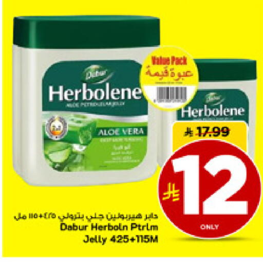 available at مارك & سيف in مملكة العربية السعودية, السعودية, سعودية - الأحساء‎