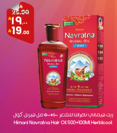 available at City Flower in KSA, Saudi Arabia, Saudi - Al Duwadimi