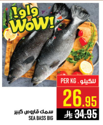 available at أبراج هايبر ماركت in مملكة العربية السعودية, السعودية, سعودية - مكة المكرمة