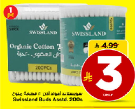 available at مارك & سيف in مملكة العربية السعودية, السعودية, سعودية - الخبر‎