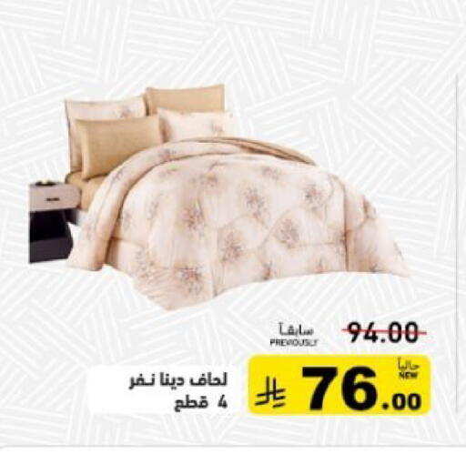 available at أسواق رامز in مملكة العربية السعودية, السعودية, سعودية - تبوك