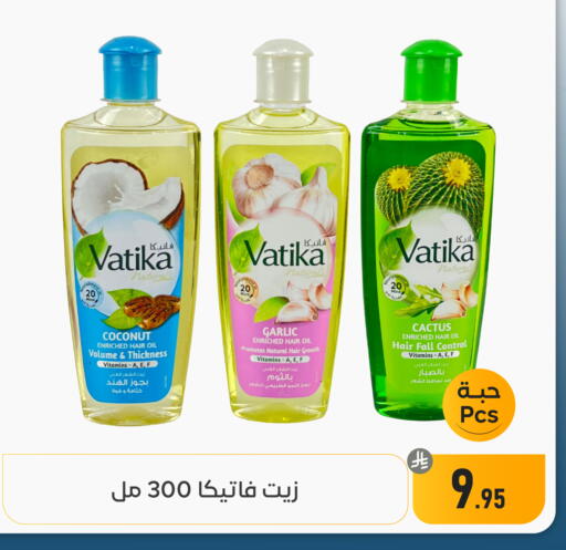 Coconut Garlic available at تخفيضات العائلة in مملكة العربية السعودية, السعودية, سعودية - المنطقة الشرقية