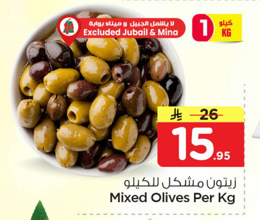available at Nesto in KSA, Saudi Arabia, Saudi - Dammam
