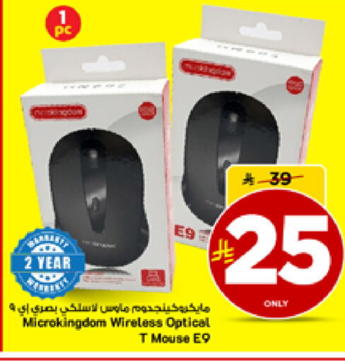 available at مارك & سيف in مملكة العربية السعودية, السعودية, سعودية - الأحساء‎