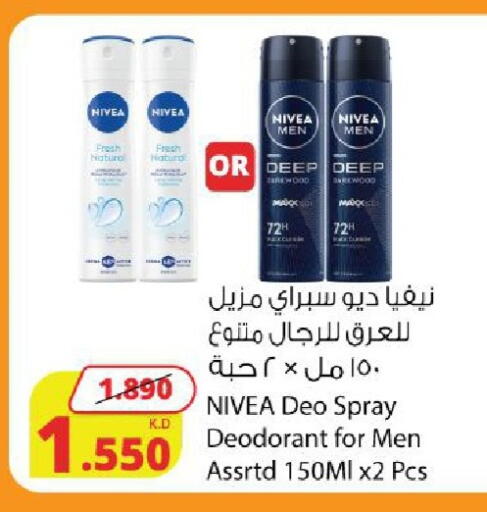 available at شركة المنتجات الزراعية الغذائية in الكويت - محافظة الجهراء