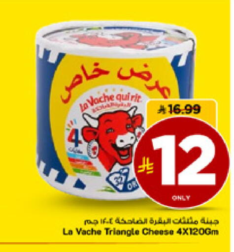 available at مارك & سيف in مملكة العربية السعودية, السعودية, سعودية - الأحساء‎