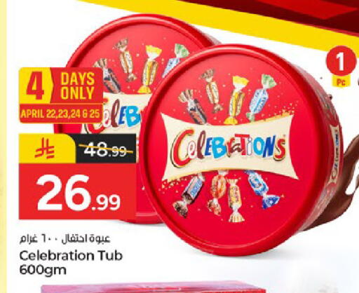 available at Paris Hypermarket in KSA, Saudi Arabia, Saudi - Dammam